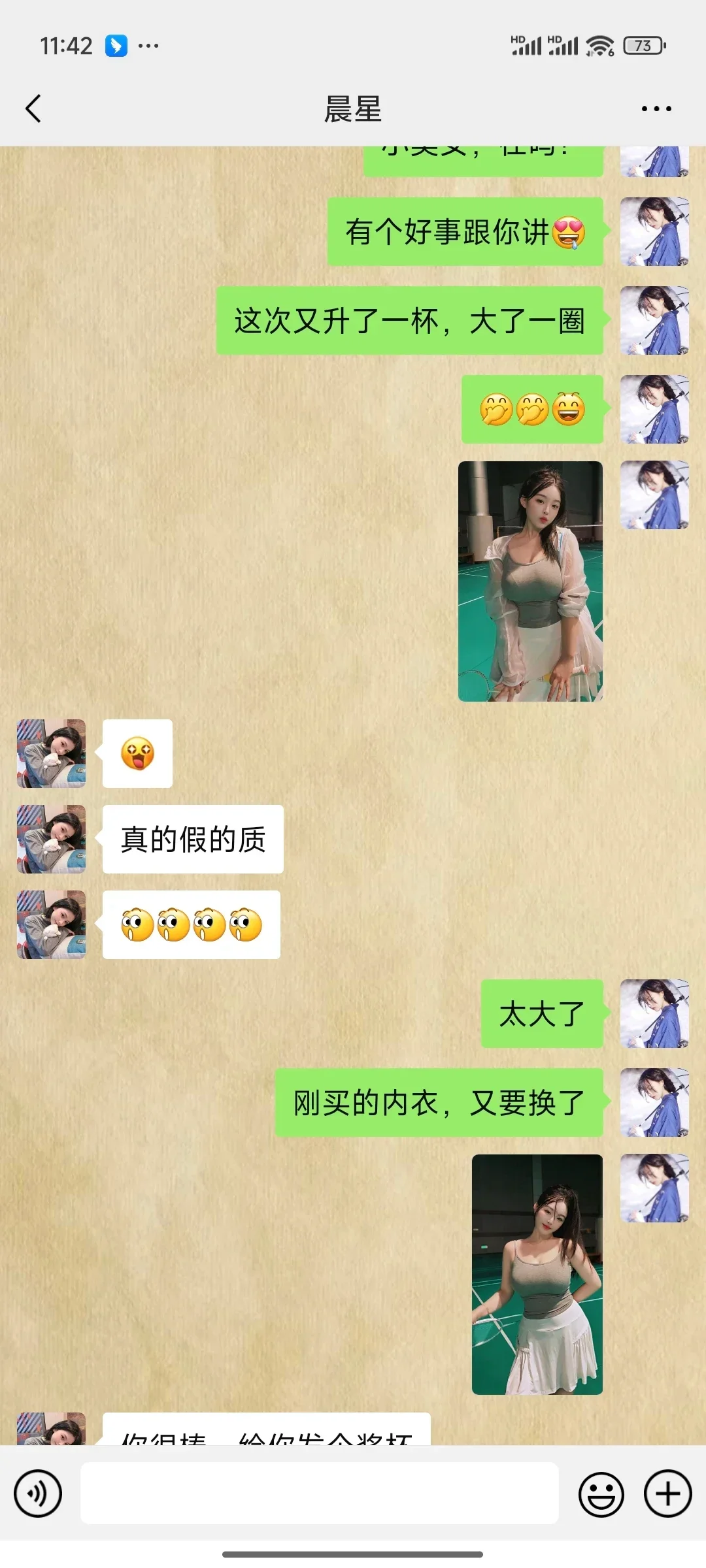 24+女大学🐻宝妈美胸丰🐻背后的秘密！
