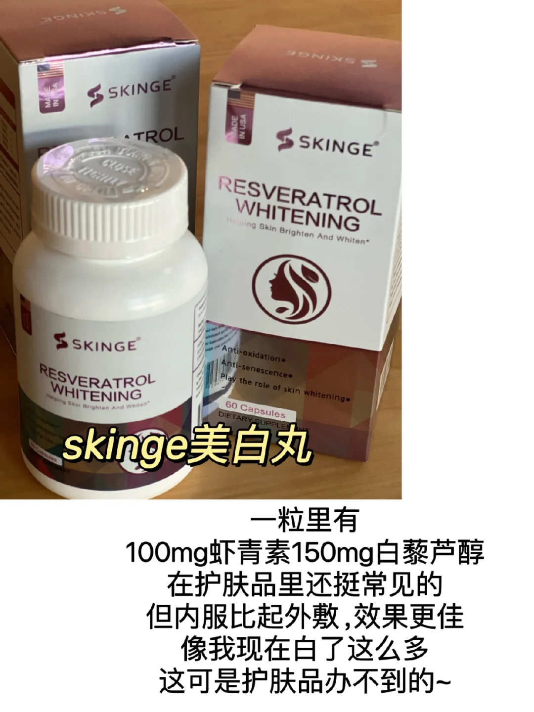 不变白,永远不知道自己能有多漂亮~