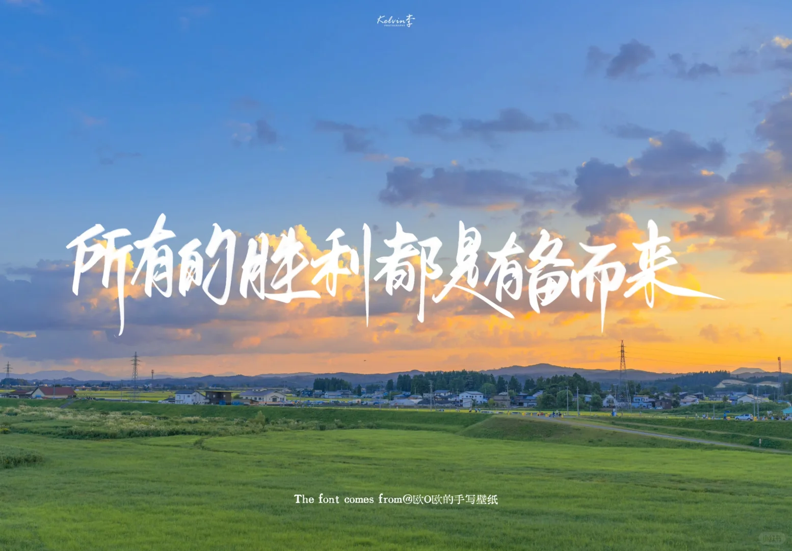 iPad壁纸｜在炽热的青春里一起加油‼️