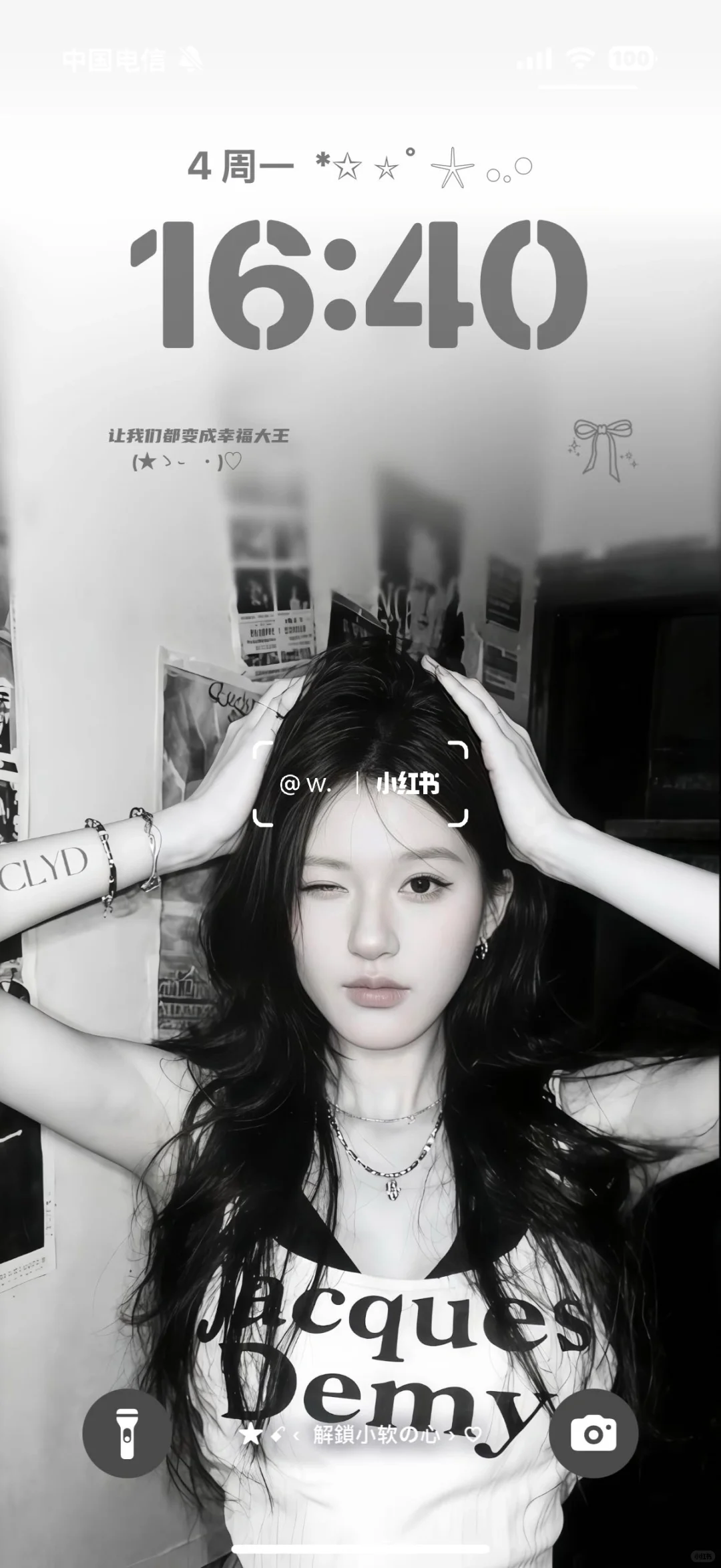 许研太美了！