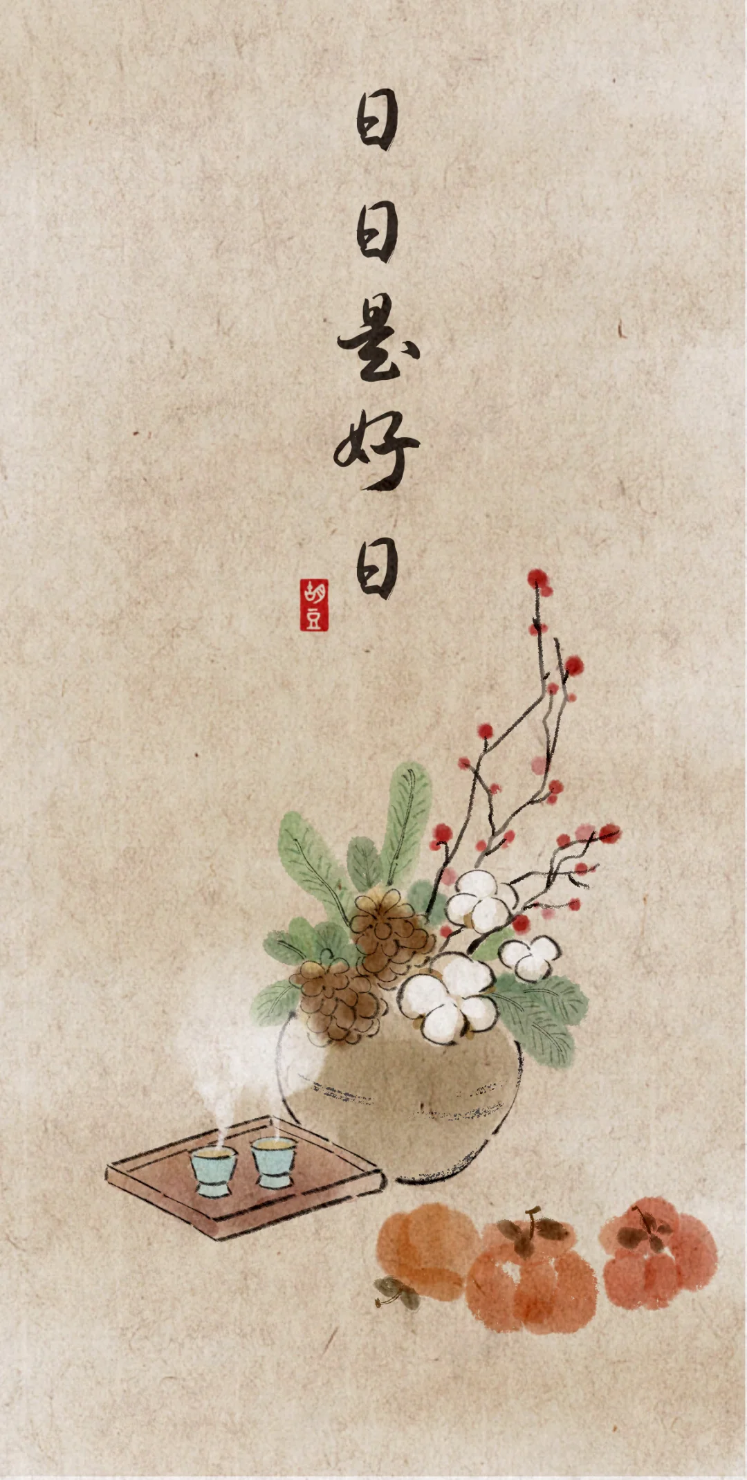 插画壁纸｜日日是好日