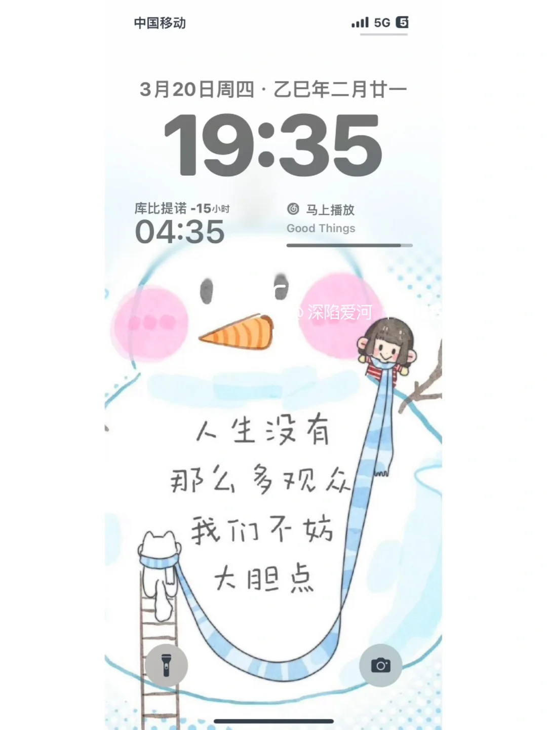 壁纸｜爱自己是终身浪漫的开始～