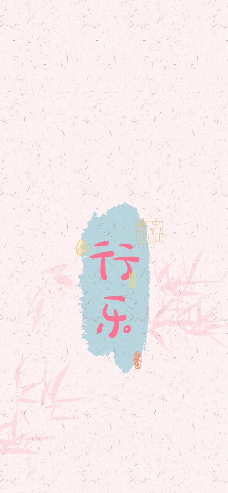 简约文字壁纸