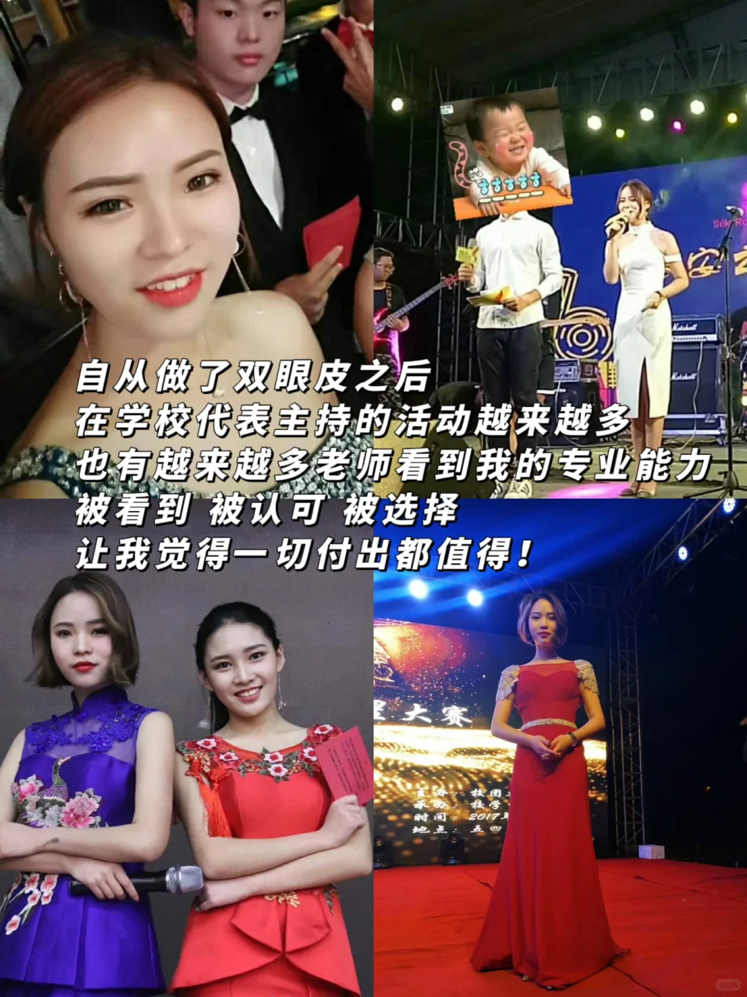 我是脸是假的，但我的美是真的！！！
