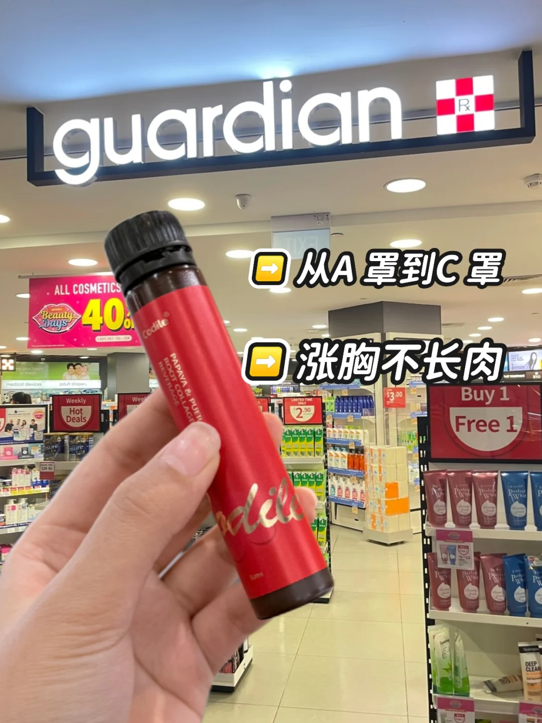 自用女士涨胸好物分享。。。