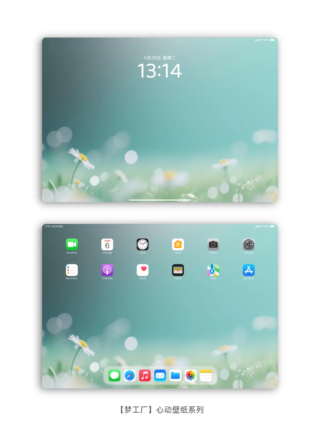 iPad壁纸🤍🤎❀绝美配色壁纸系列