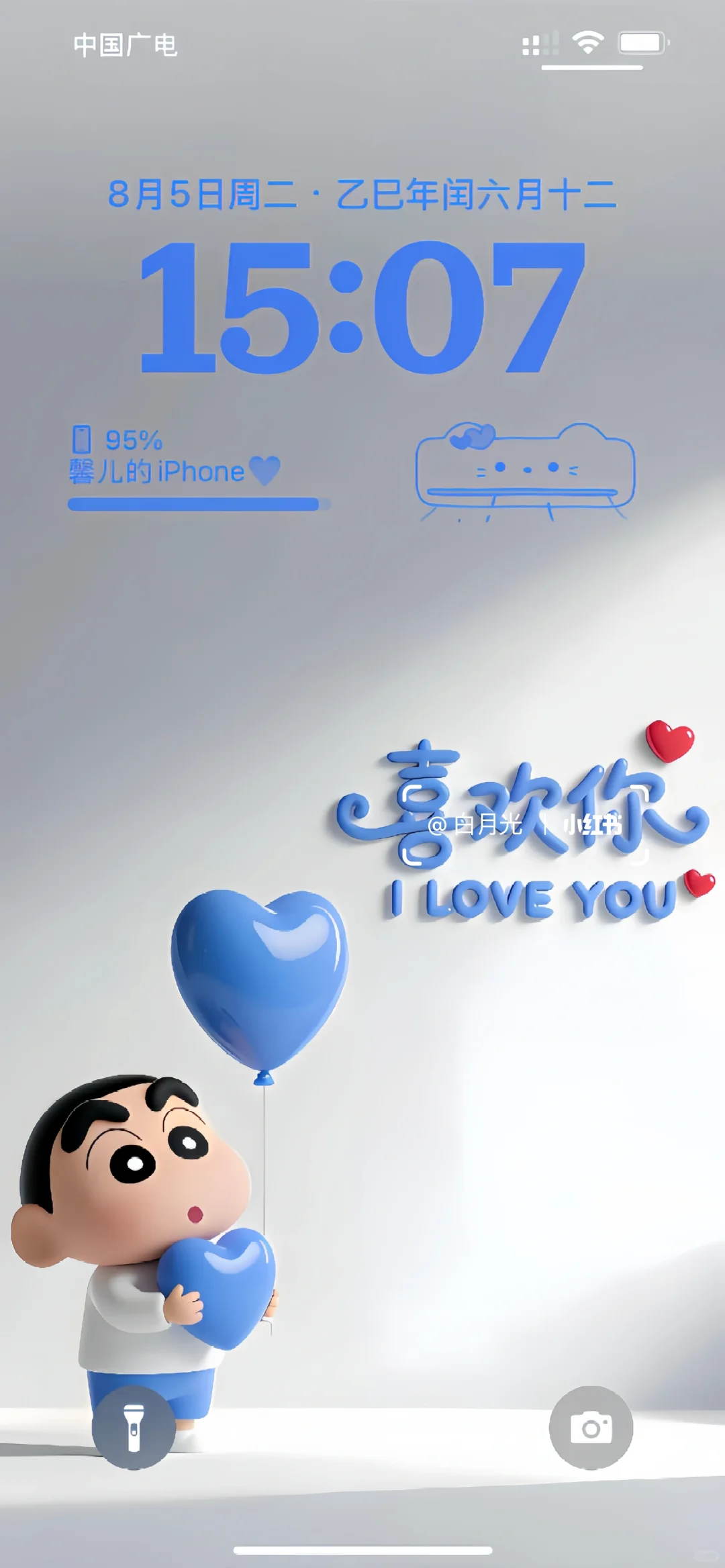 蜡笔小新壁纸❤️