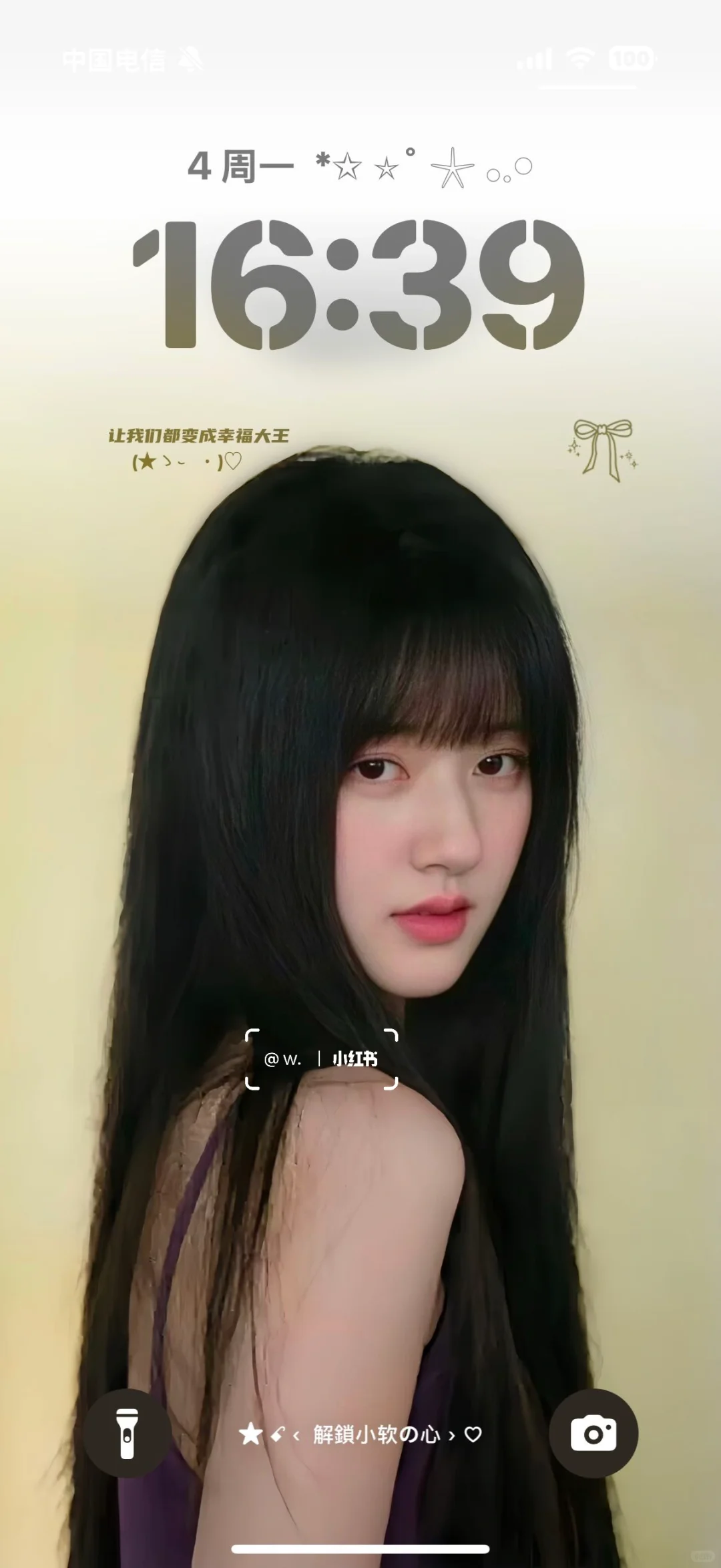 许研太美了！