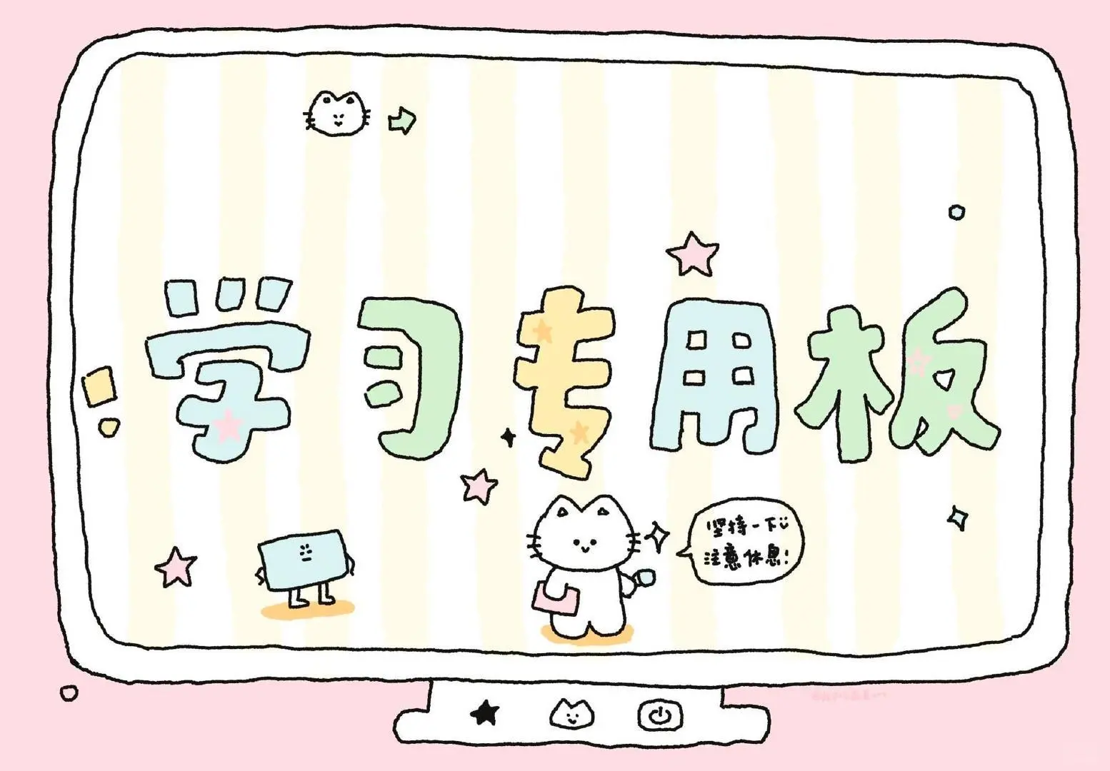 一组面肥的ipad壁纸🍥