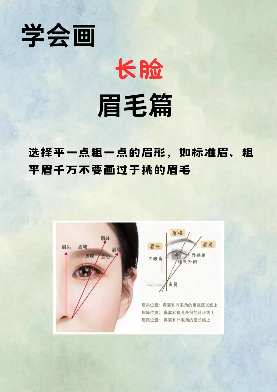 长脸姐妹最适合的风格就是温柔韩系！！！
