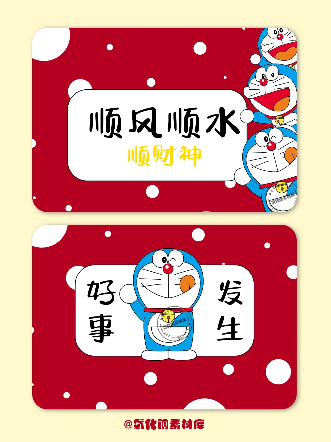 电脑iPad壁纸｜向钱奔富！
