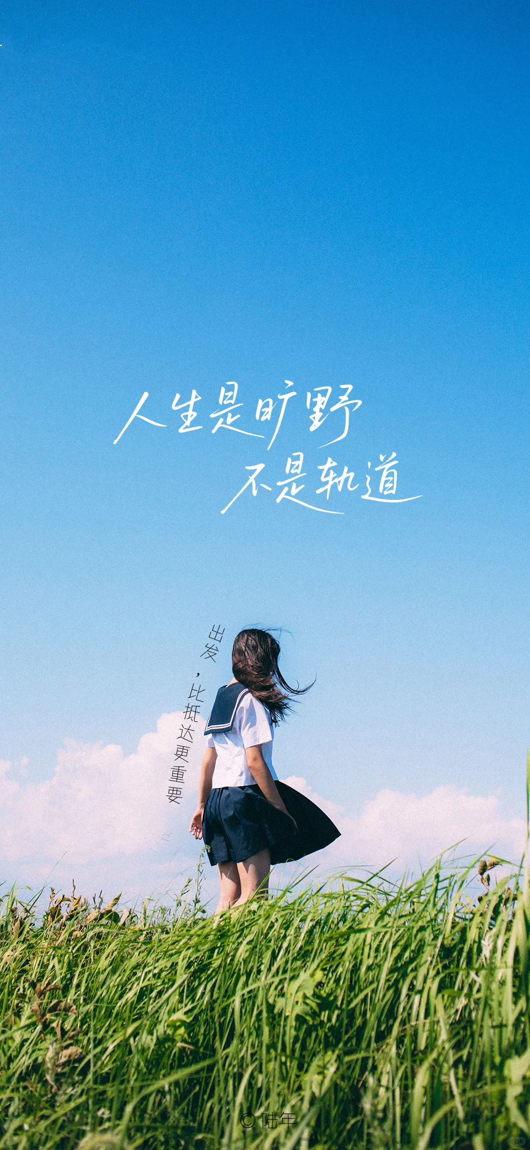 每日创意壁纸：即刻出发【041期】