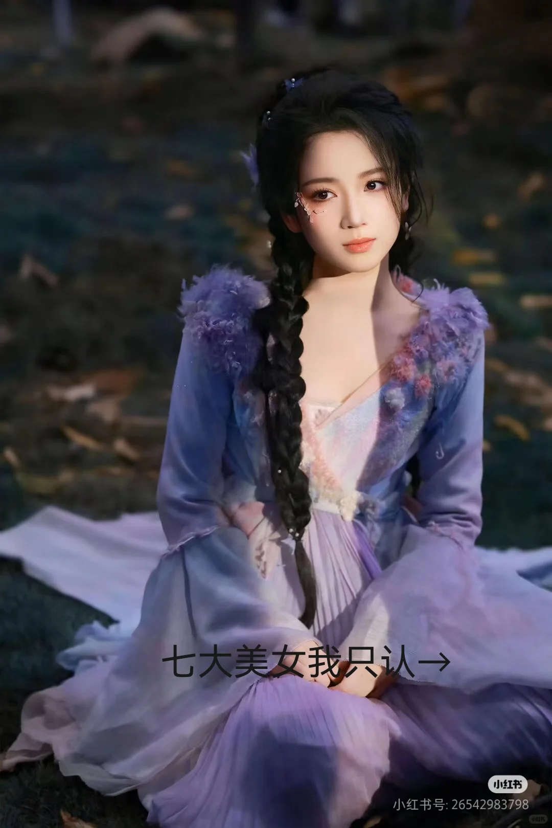 各大美女我只认这七个