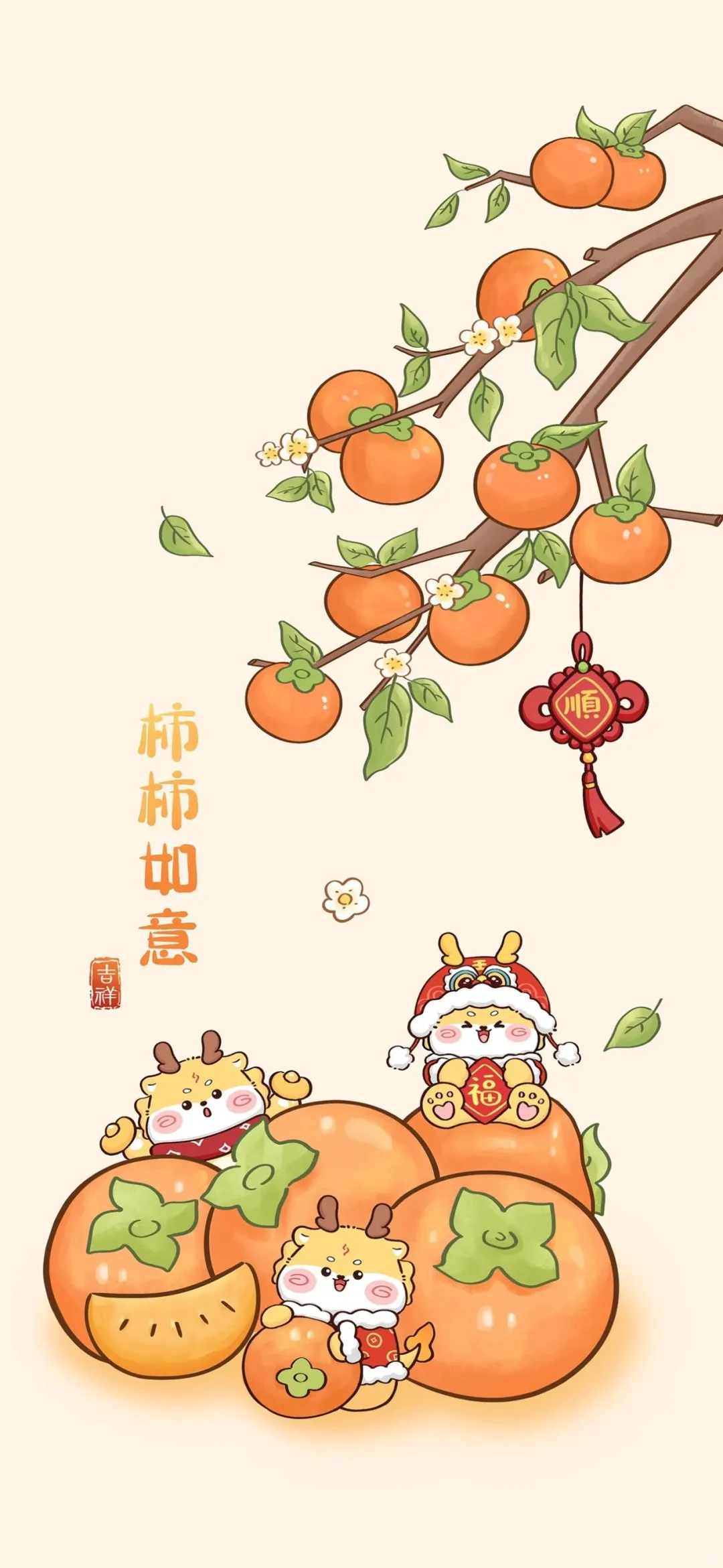壁纸｜美好治愈文字壁纸