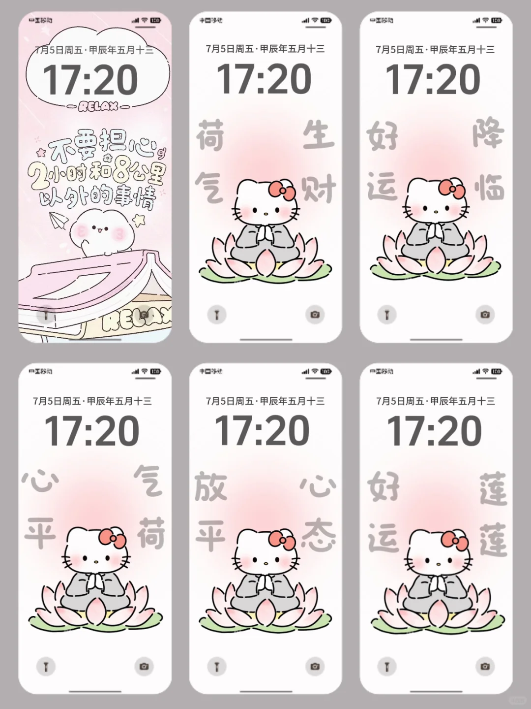 这也太可爱了叭！壁纸合集！
