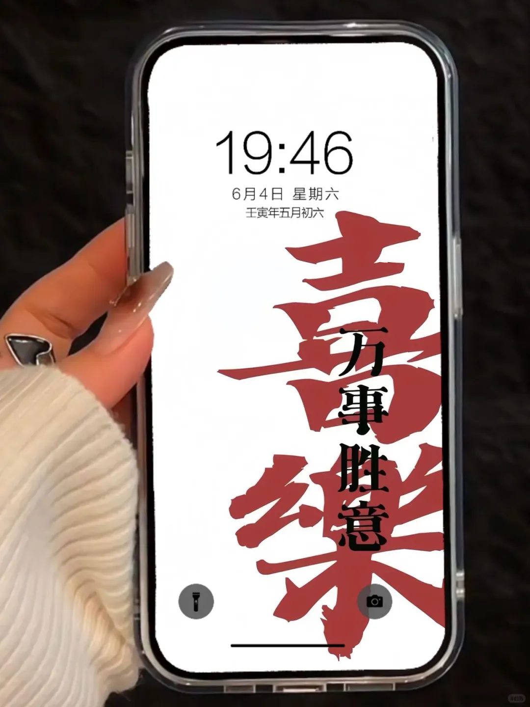 ❻❻❶期  简约文字壁纸 |  小众壁纸 | ins