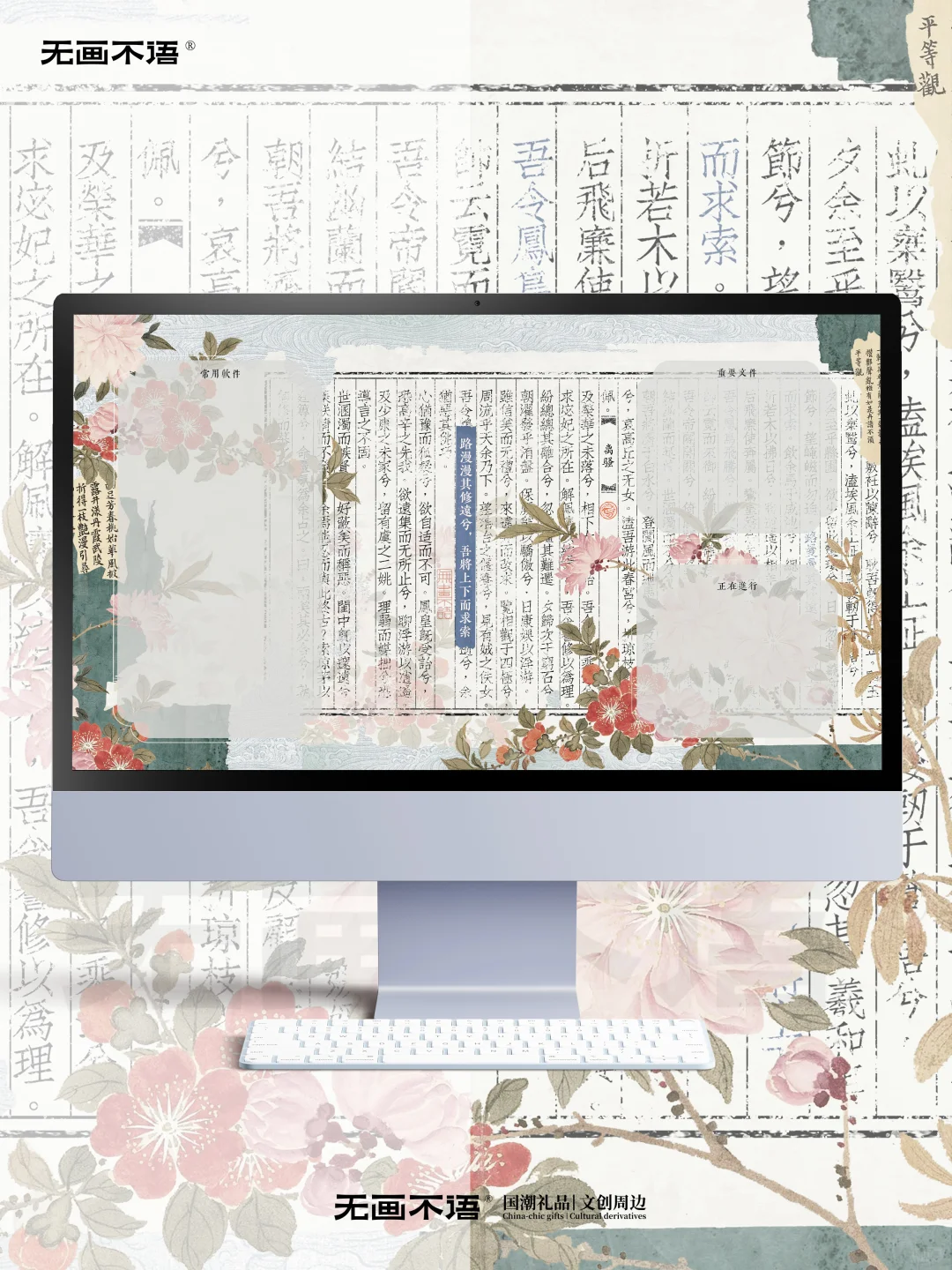 路曼曼其修远兮，吾将上下而求索—电脑壁纸