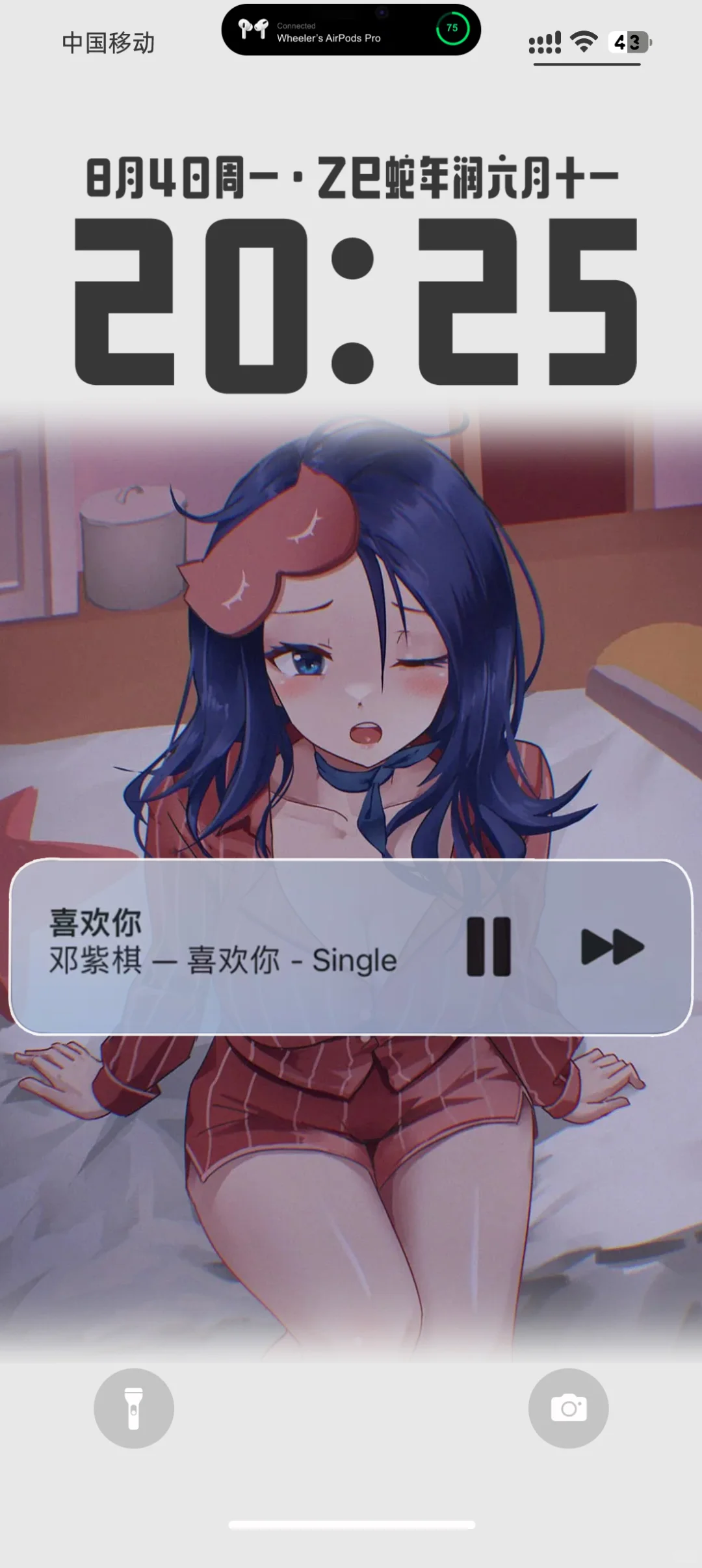 唔...你回来啦..
