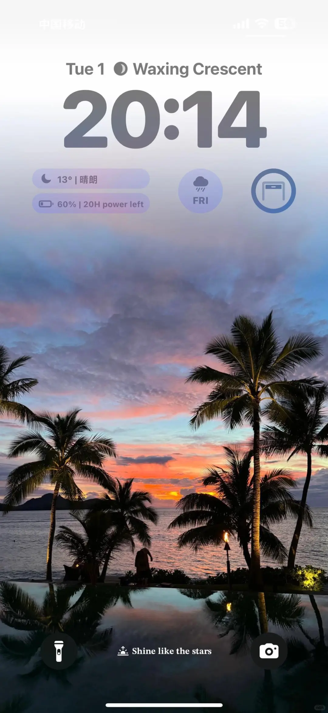 这个壁纸真的封神！！！太夏天了！！！！！！！