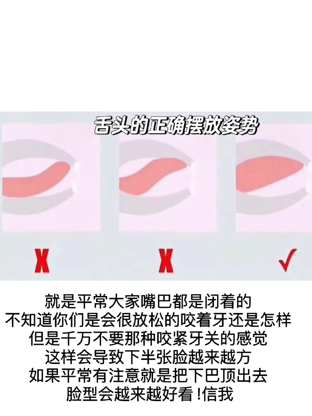 不变白,永远不知道自己能有多漂亮~