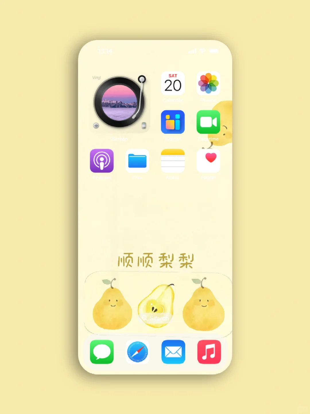壁纸更新～顺顺利利✌🏻✌🏻