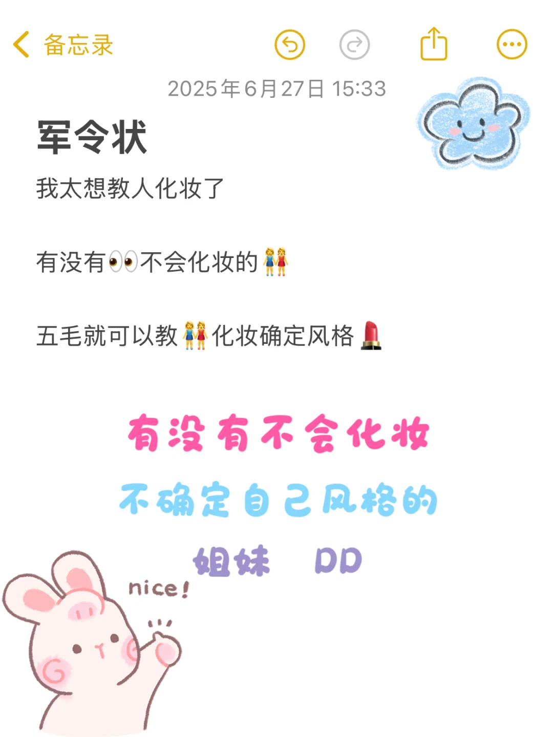 长脸姐妹最适合的风格就是温柔韩系！！！