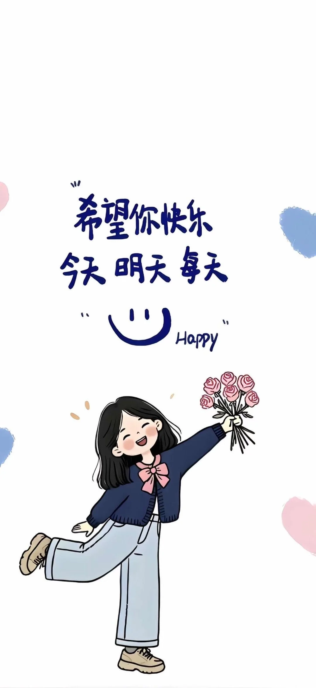 可爱壁纸，好运加满