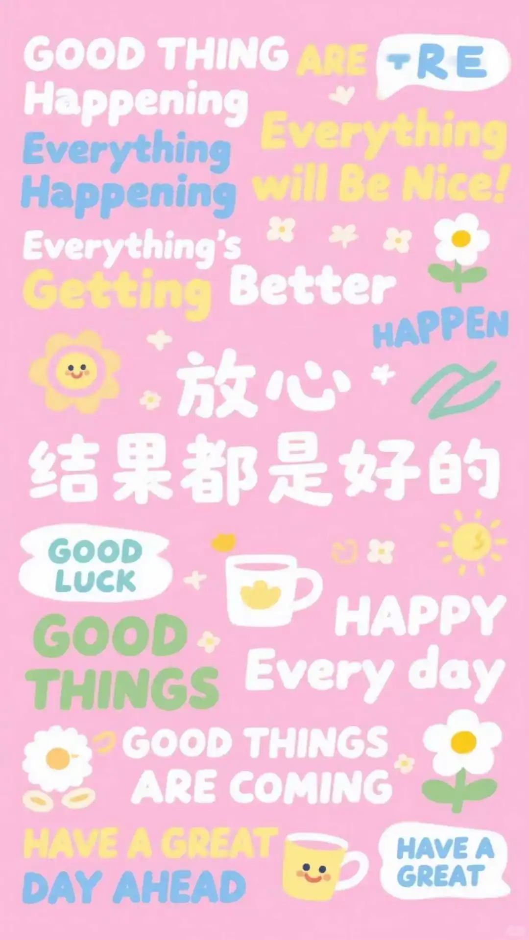 🌸好运加满100%正能量壁纸分享🌸