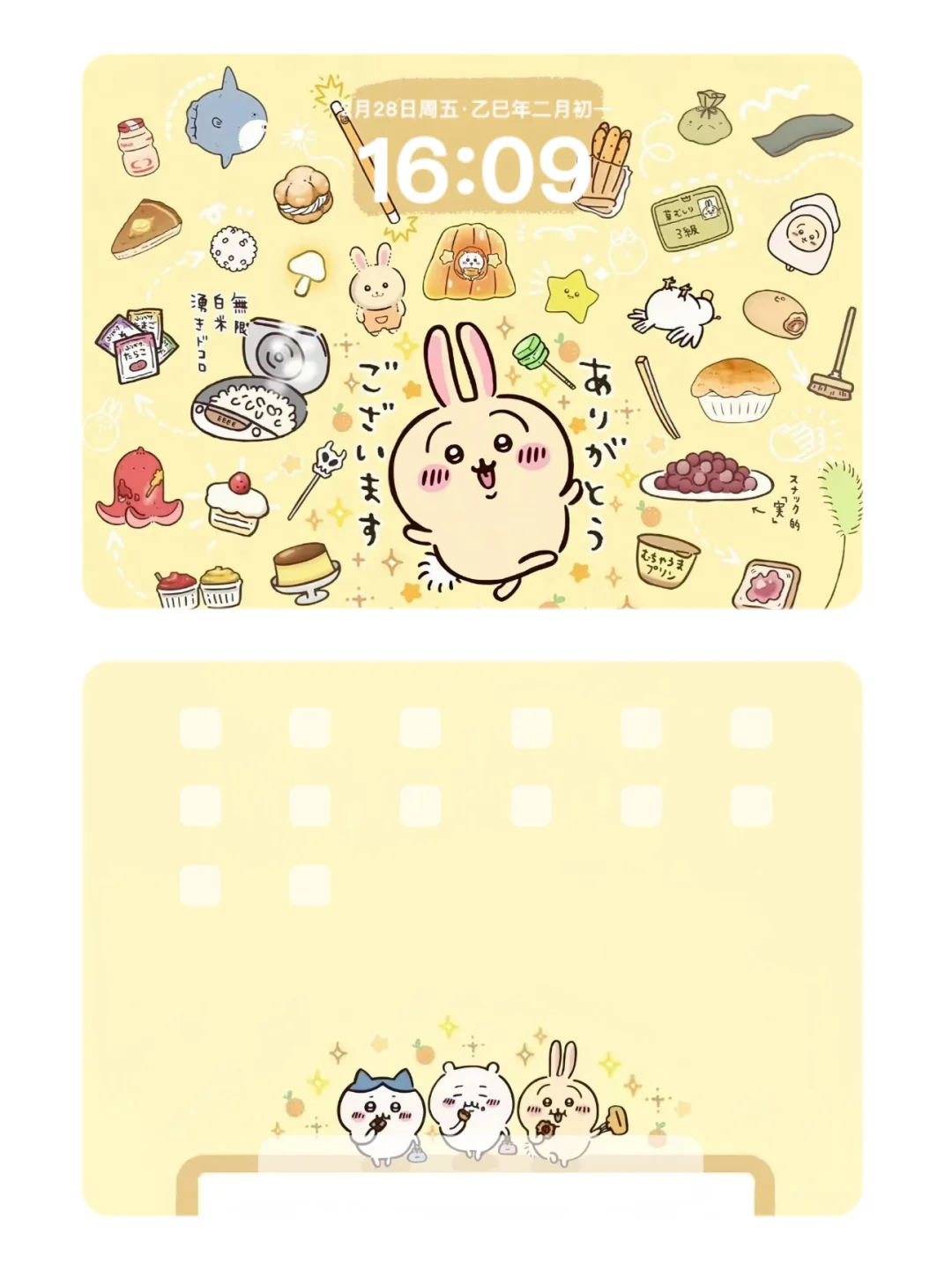 𝙨𝙝𝙖𝙧𝙚｜ipad壁纸套图