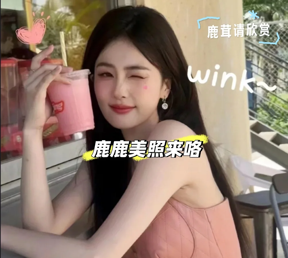 这样的女明星谁不爱呀～