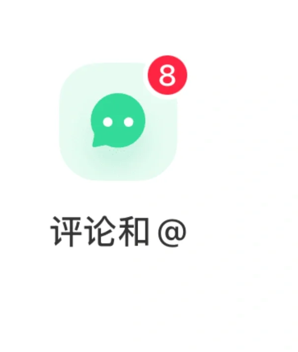顶级颜狗 在线锐评
