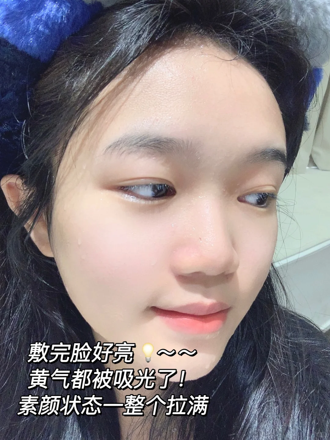 去黄好凶！才29.9💰小脸亮到收不住！！