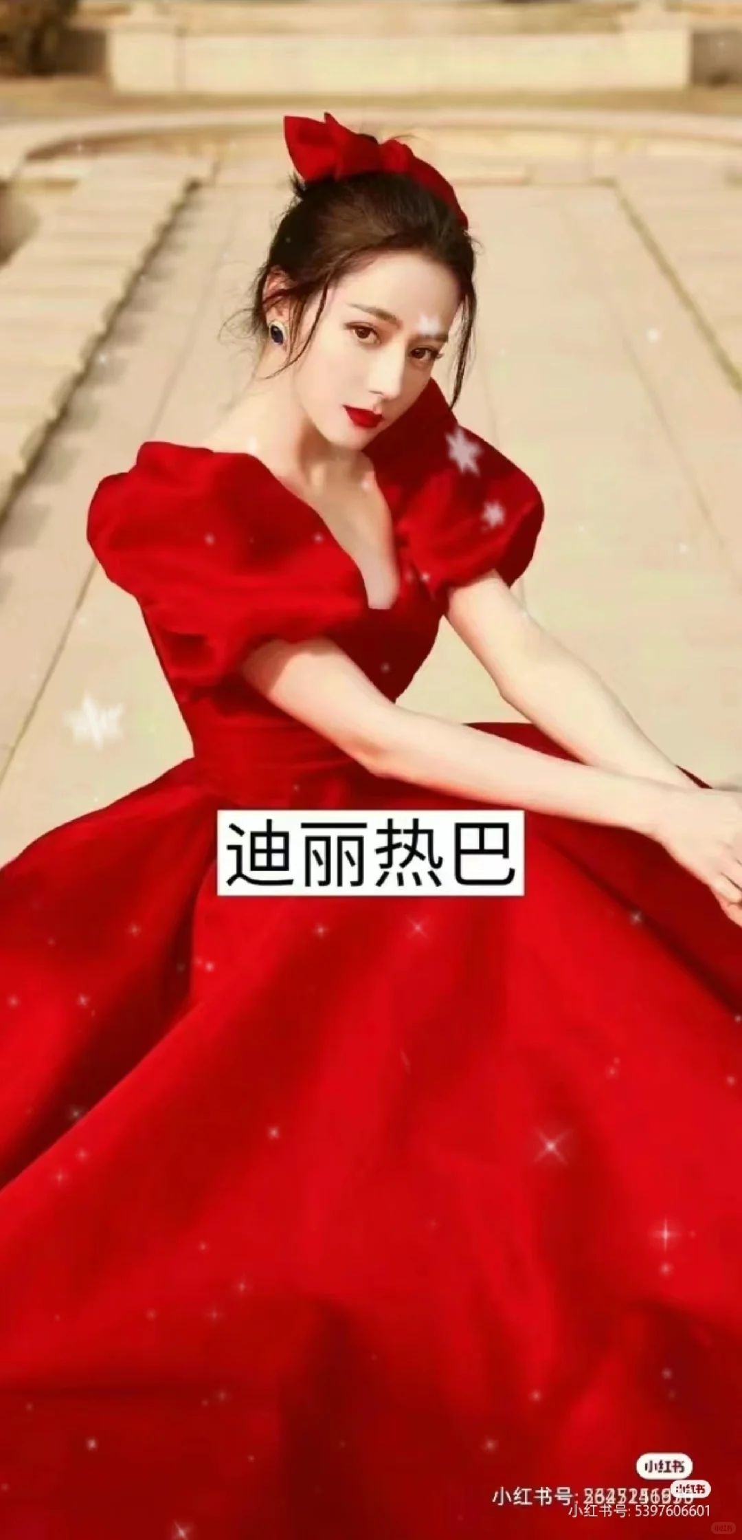 13位穿红裙子的女明星PK比赛