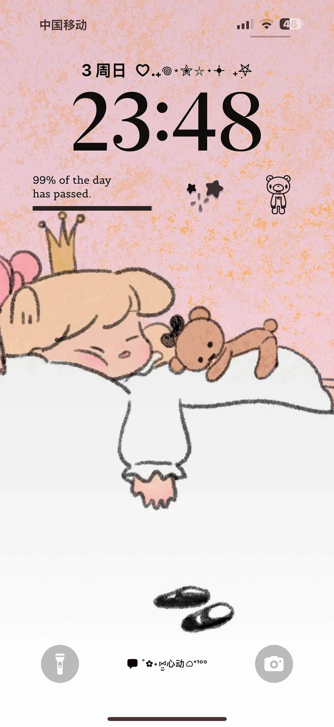 🧸发现了一个甜甜的壁纸～