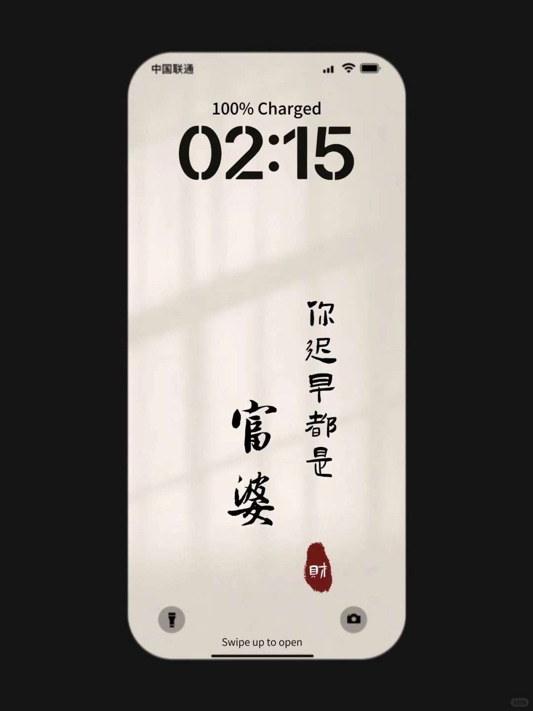 ❻❻❶期  简约文字壁纸 |  小众壁纸 | ins风