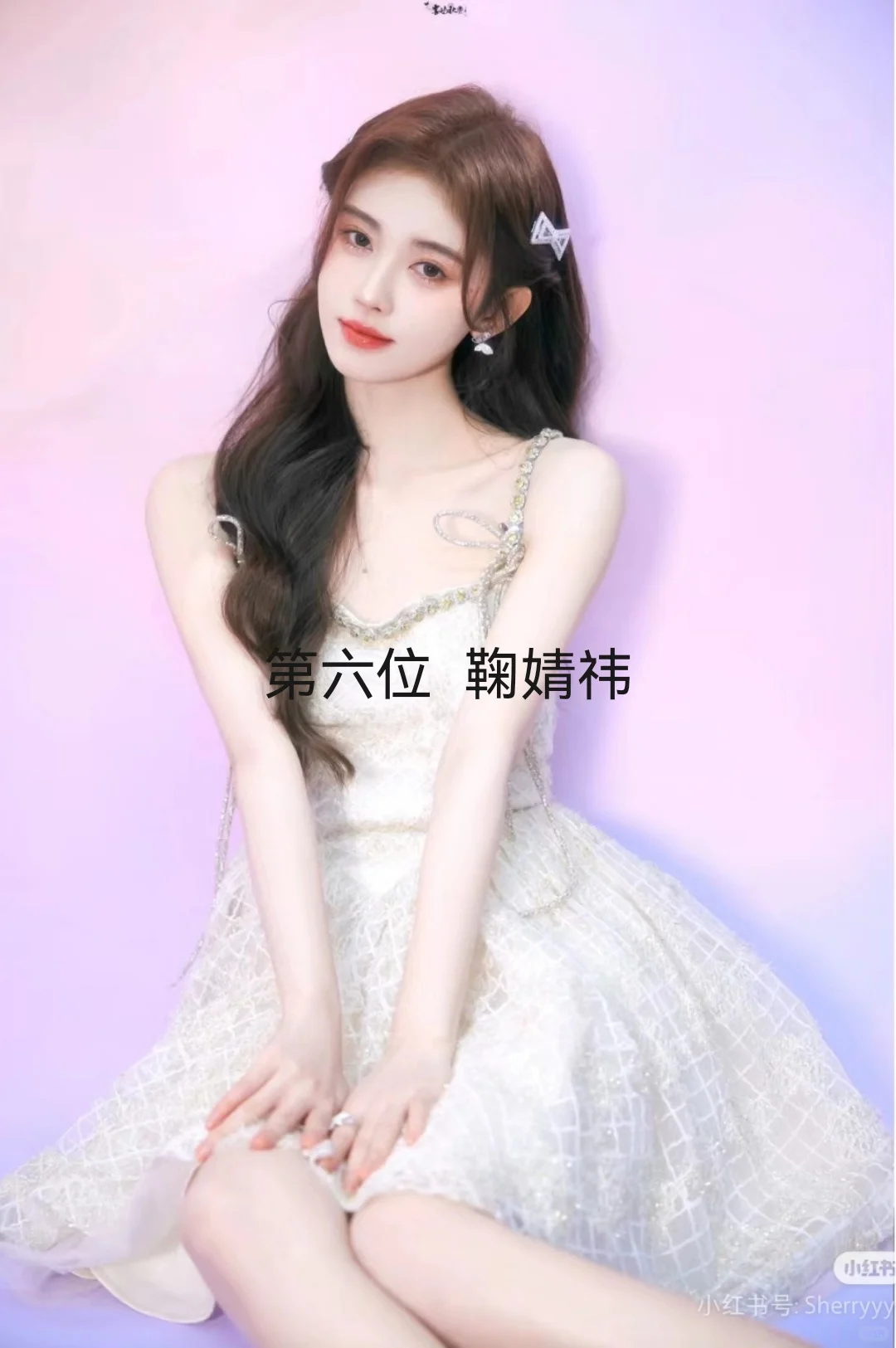 各大美女我只认这七个