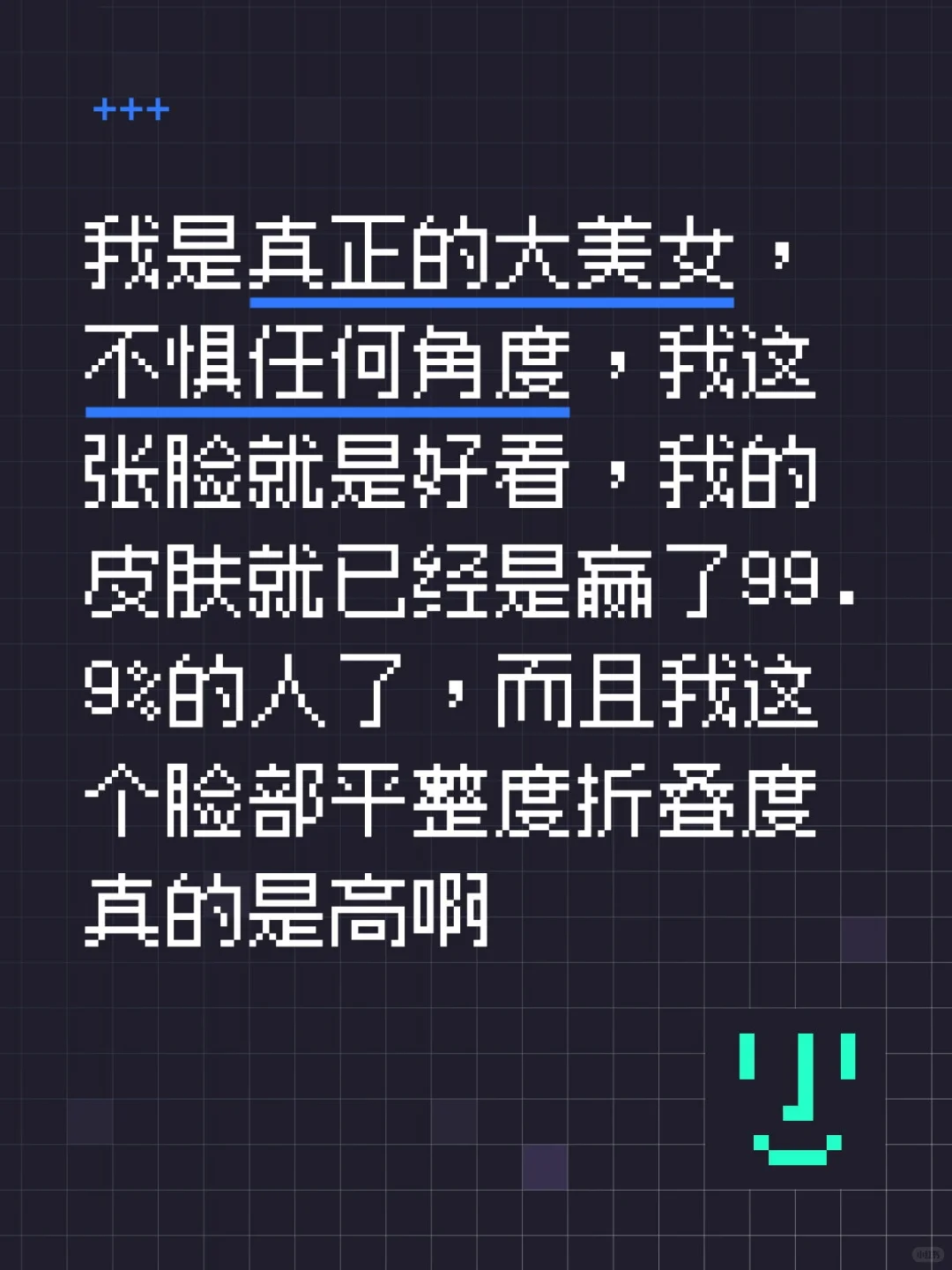 外貌显化第五十四天