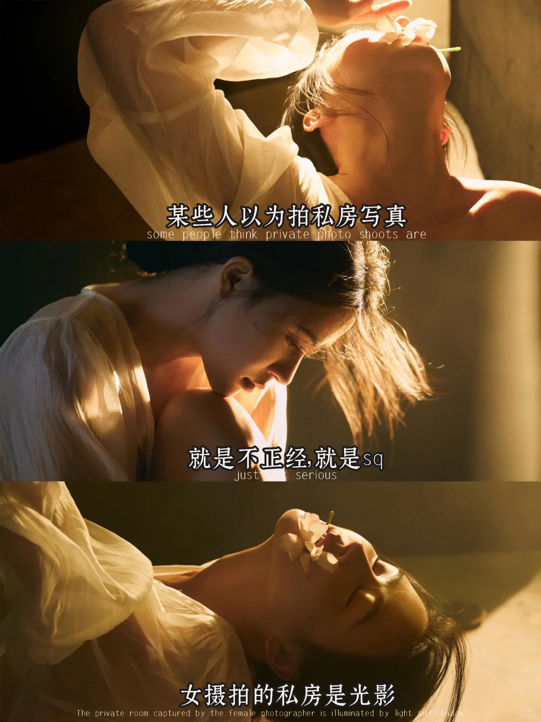 女生进来看，打破误解❗私房写真≠不正经