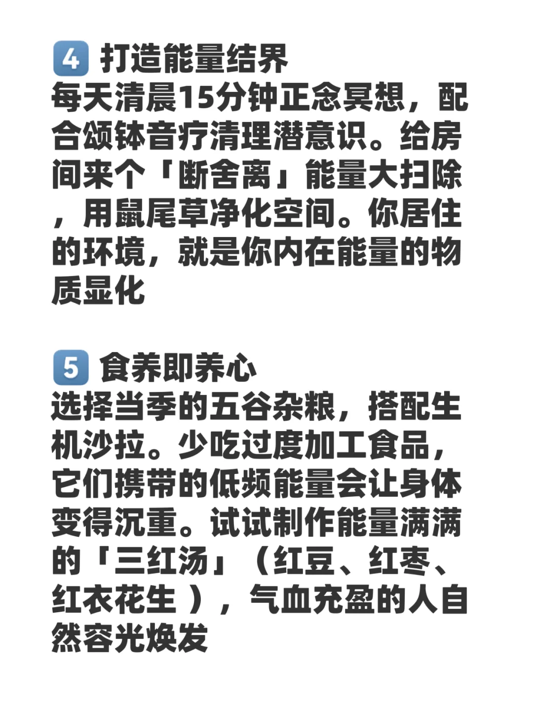 如何修出饱满有福气的面相