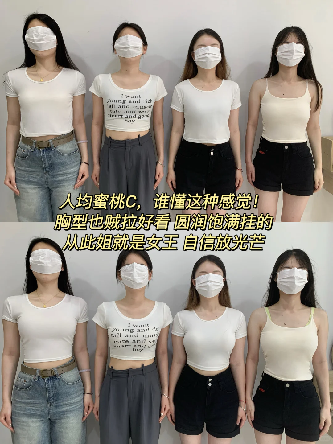 来自小胸女大的认证！显大内衣真的值！