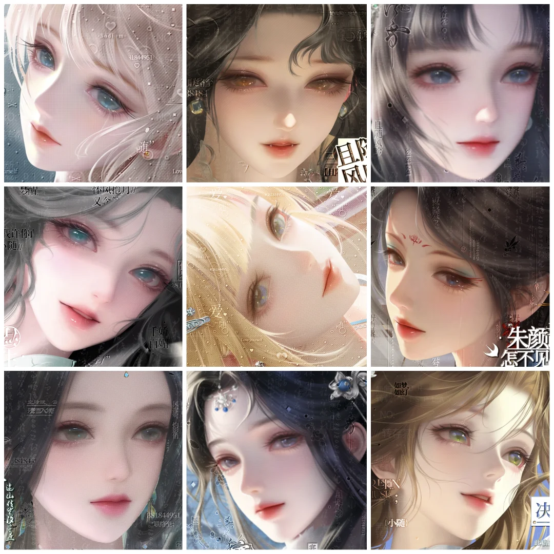 十二张美脸（猜猜都是谁）