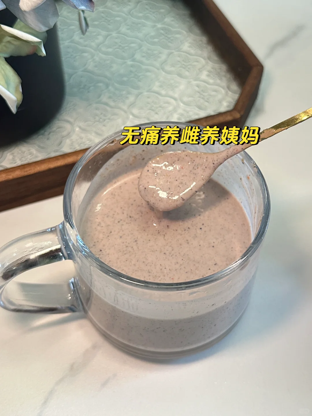 变美的尽头是养雌❗️貌美女人味全靠雌🐔素