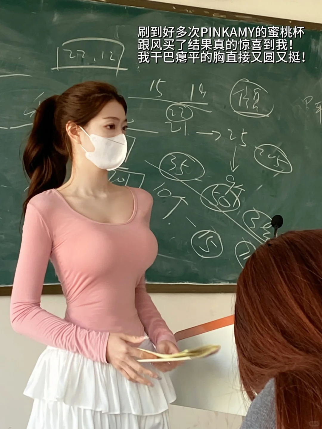 只有小胸才知道这个身材的含金量