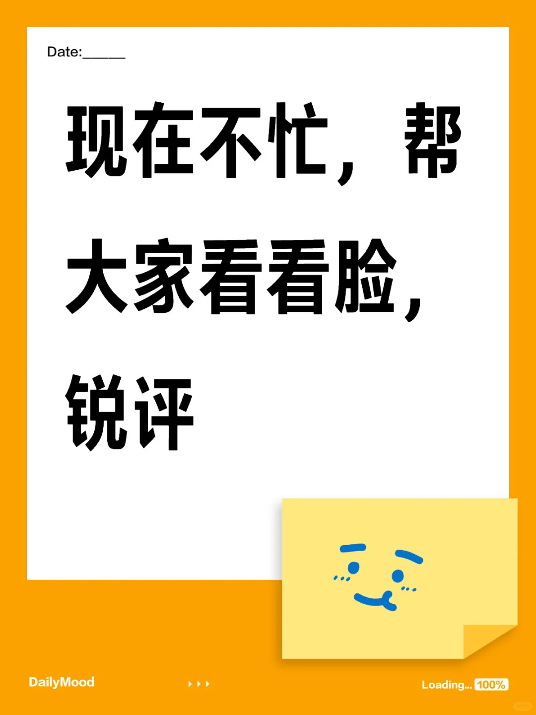锐评给粉丝宝宝建议