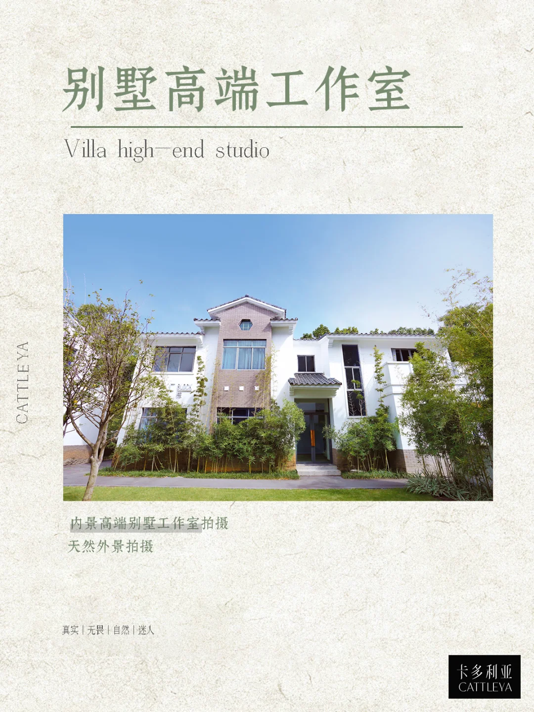 女生进来看，打破误解❗私房写真≠不正经