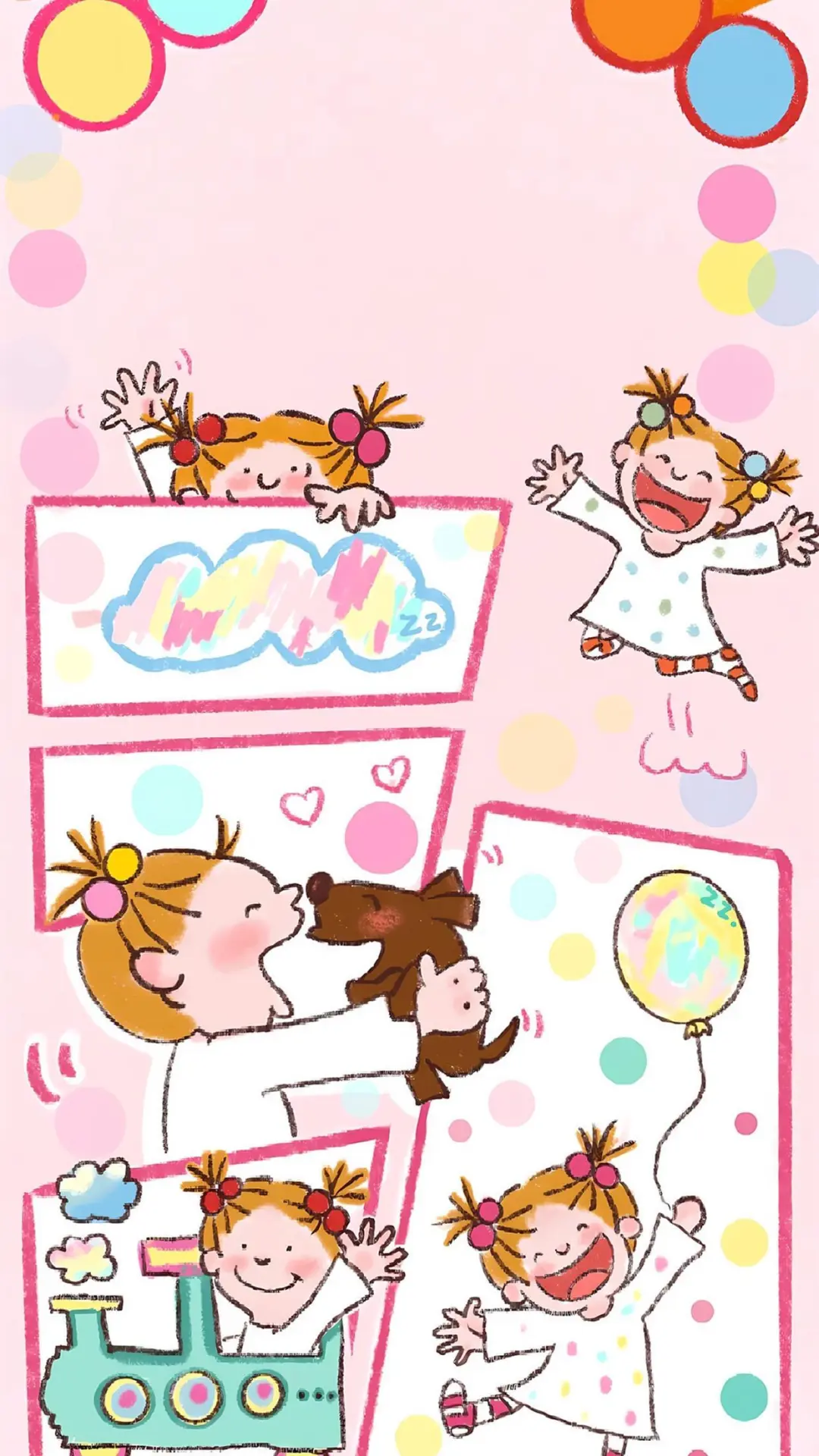 早上好呀！💪🏻💕