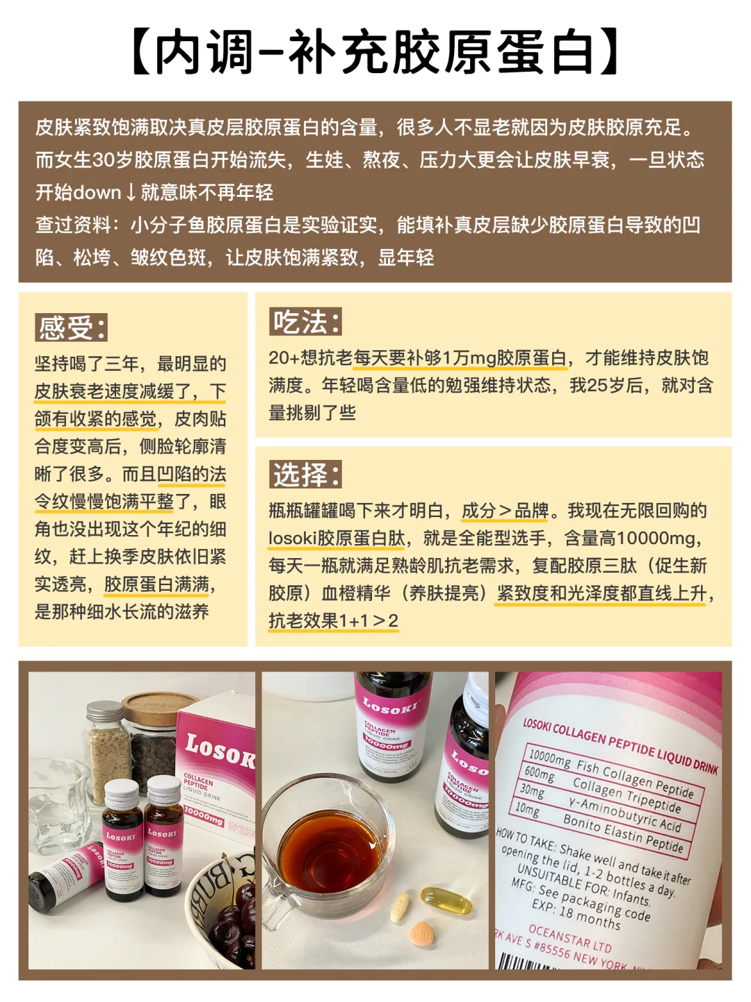 40岁，常年不吃快碳+内调，少女感是我应得的