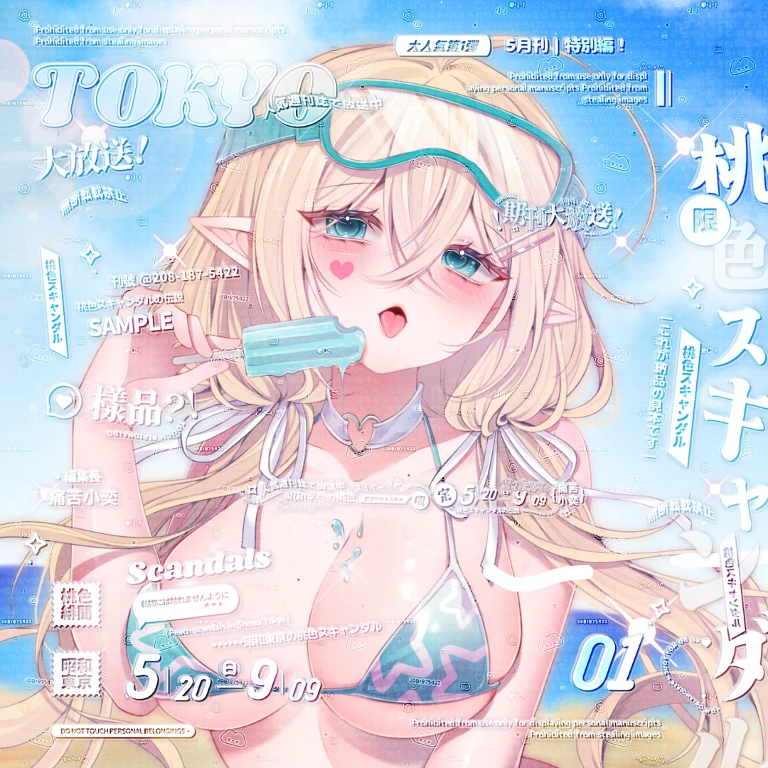 大熊妹