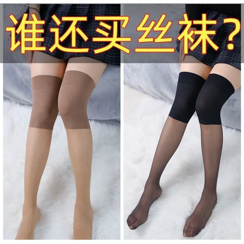 夏日空调房&瑜伽必备长筒丝袜