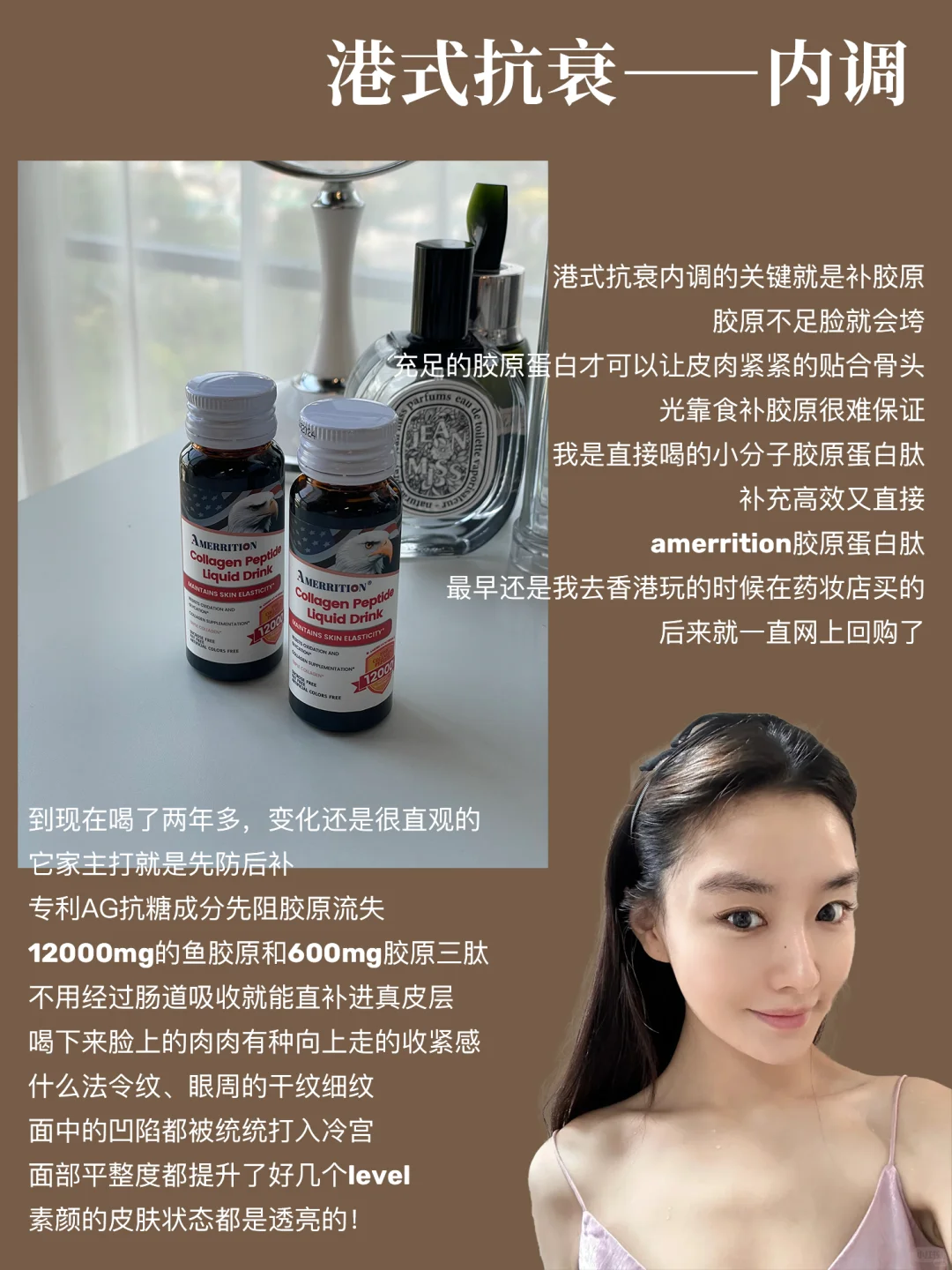 70%港式抗衰+30%医美，美貌具象化了
